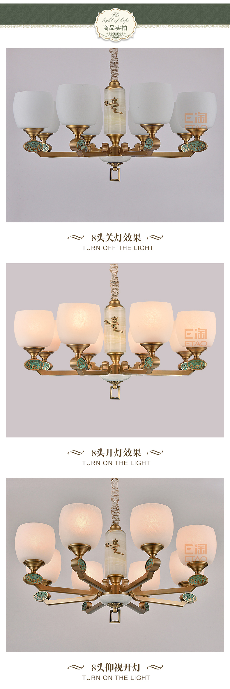 [E淘-灯饰]新中式风格—— 艾莱思特 新品上架！