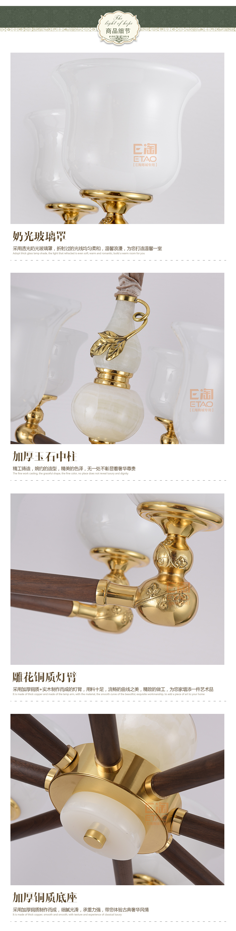 [E淘-灯饰]新中式风格—— 艾莱思特 新品上架！