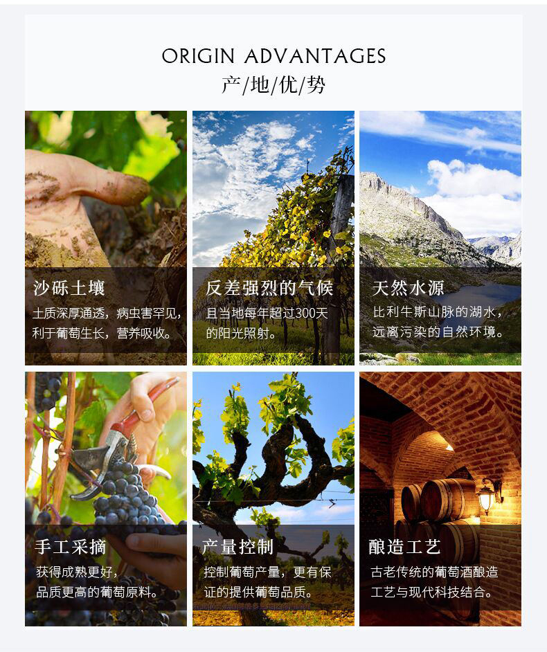 [E淘-特产]严选专供 — — 西夫拉姆干红葡萄酒 品牌进驻！