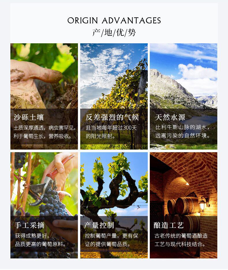 [E淘-特产]严选专供 — — 西夫拉姆干红葡萄酒 品牌进驻！