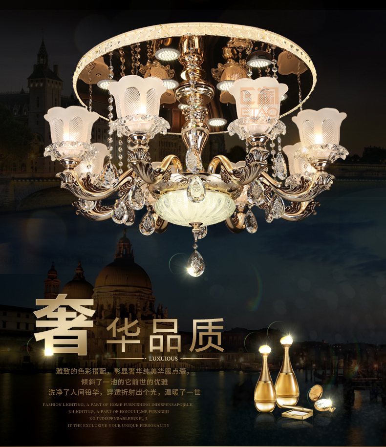 [E淘-灯饰]现代、欧式风格 — — 金致 品牌进驻！