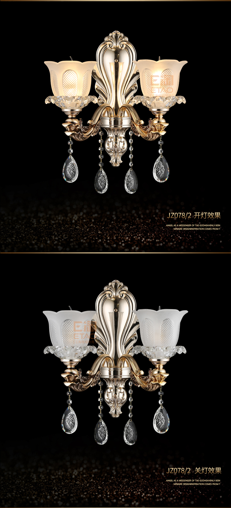 [E淘-灯饰]现代、欧式风格 — — 金致 品牌进驻！