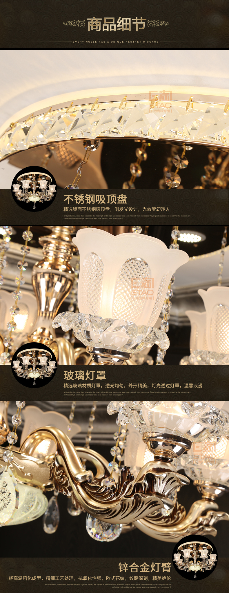 [E淘-灯饰]现代、欧式风格 — — 金致 品牌进驻！