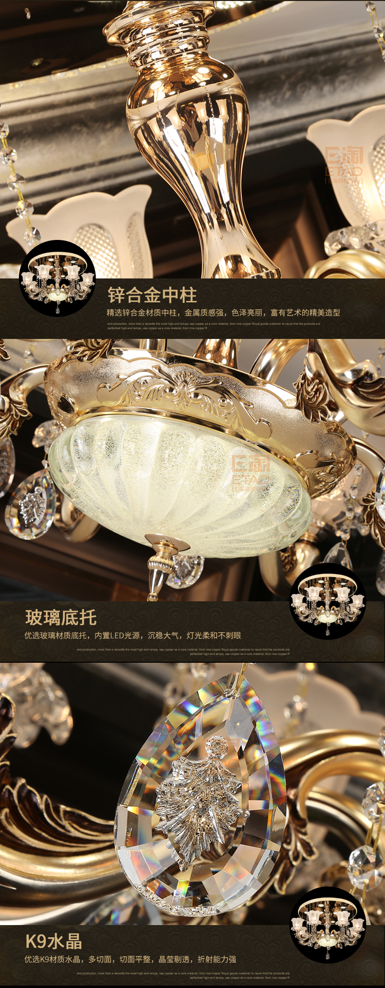 [E淘-灯饰]现代、欧式风格 — — 金致 品牌进驻！