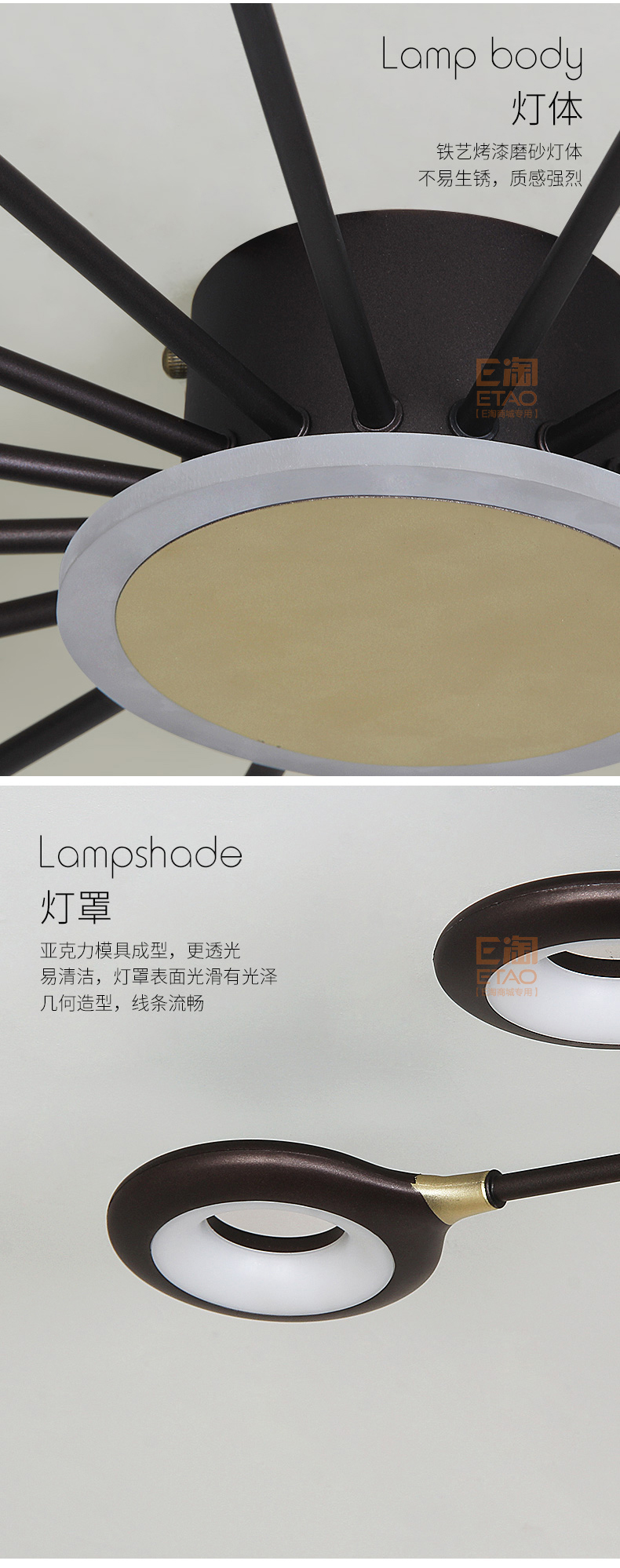 [E淘-灯饰]现代风格 — — 简易照 新品上架！