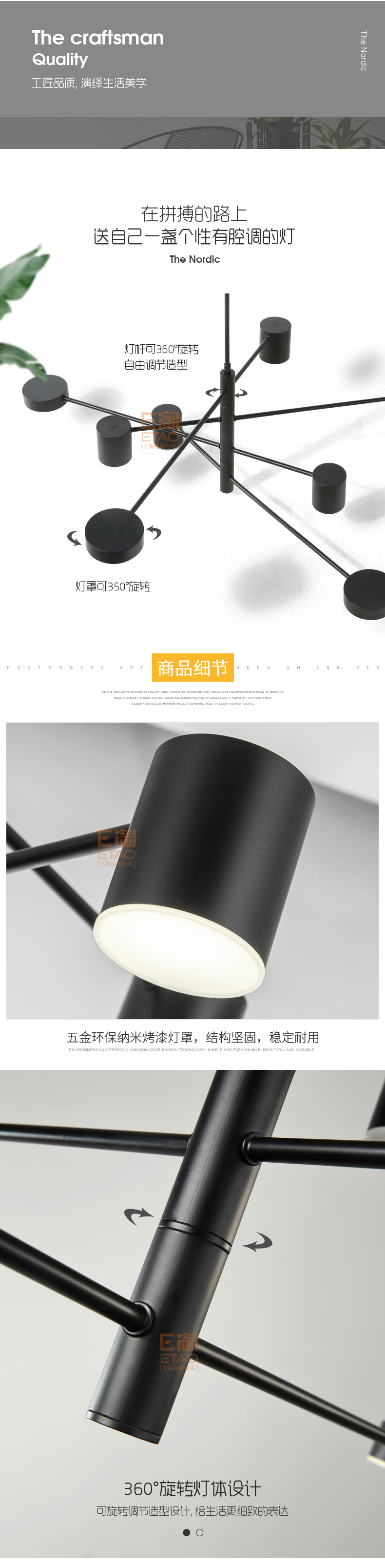 [E淘-灯饰]现代风格 — — 简易照 新品上架！