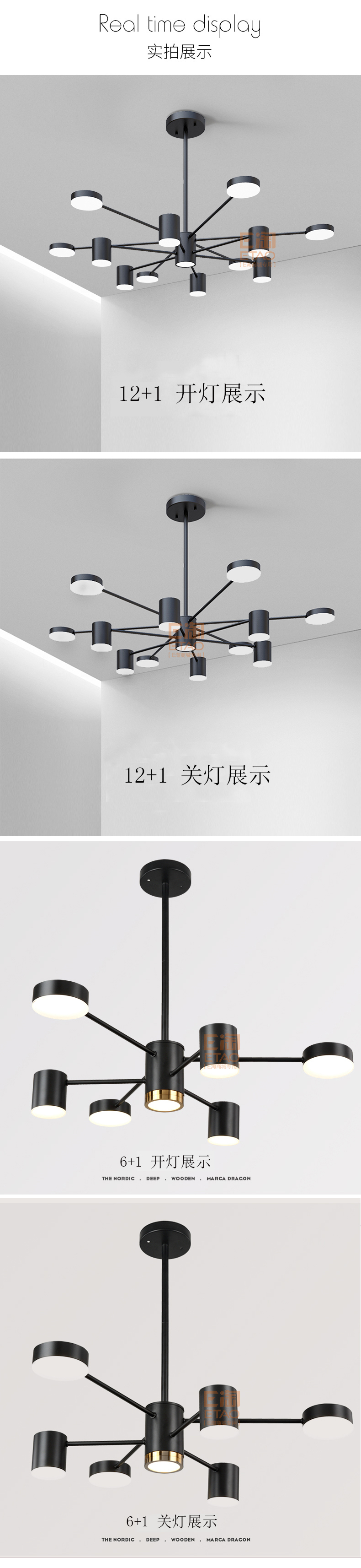[E淘-灯饰]现代风格 — — 简易照 新品上架！