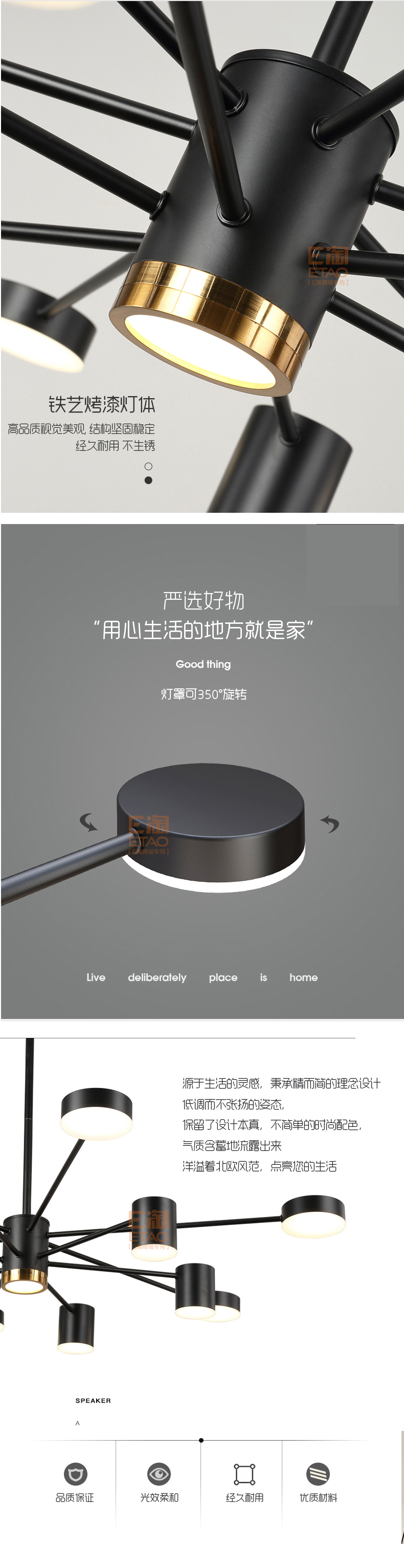[E淘-灯饰]现代风格 — — 简易照 新品上架！