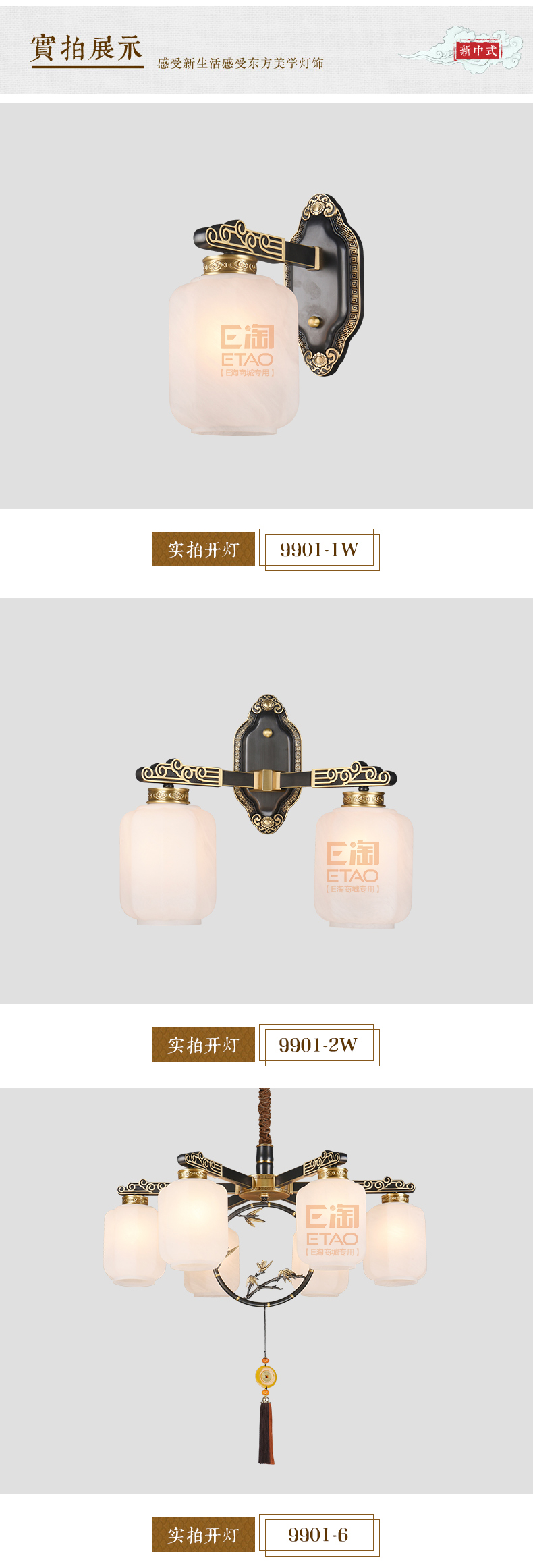 [E淘-灯饰]美式风格—— 欧娜奇 新品上架！