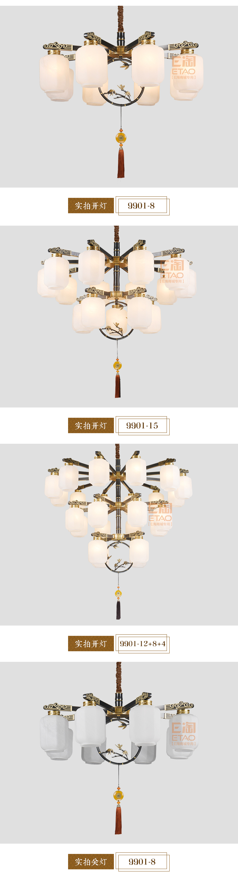 [E淘-灯饰]美式风格—— 欧娜奇 新品上架！