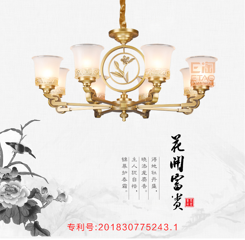 [E淘-灯饰]美式风格—— 欧娜奇 新品上架！