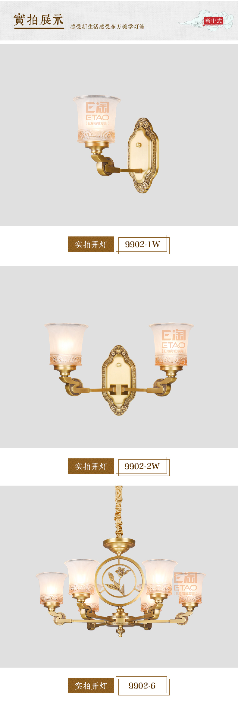 [E淘-灯饰]美式风格—— 欧娜奇 新品上架！