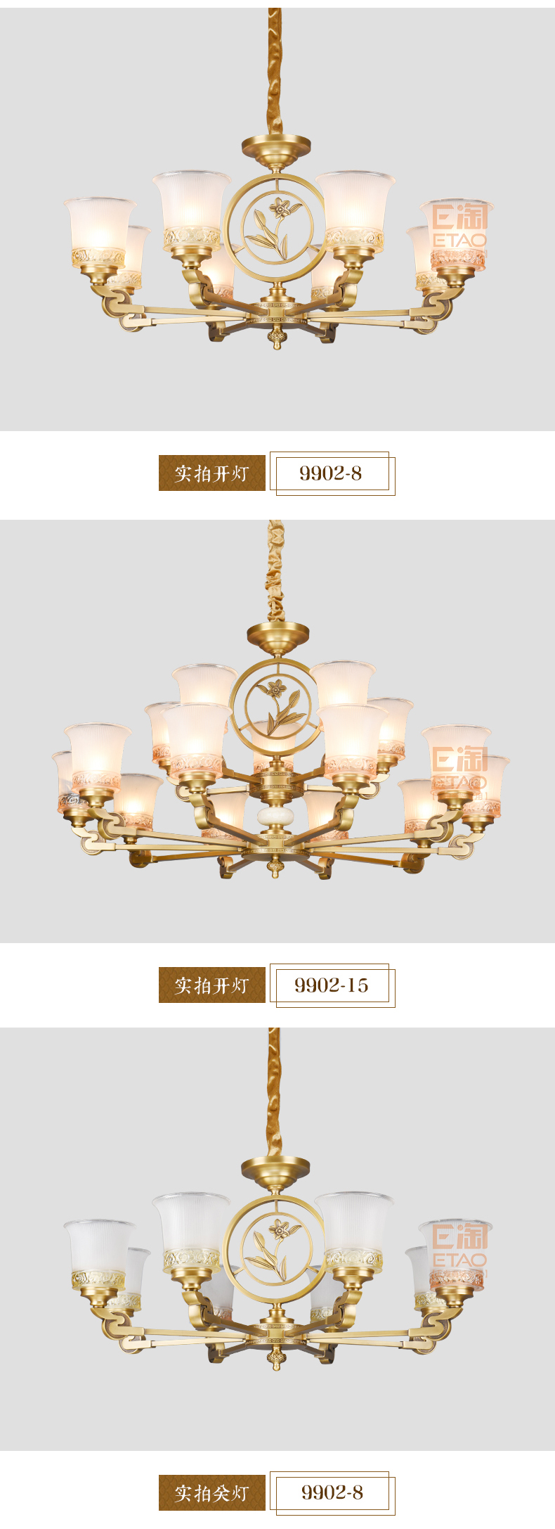 [E淘-灯饰]美式风格—— 欧娜奇 新品上架！