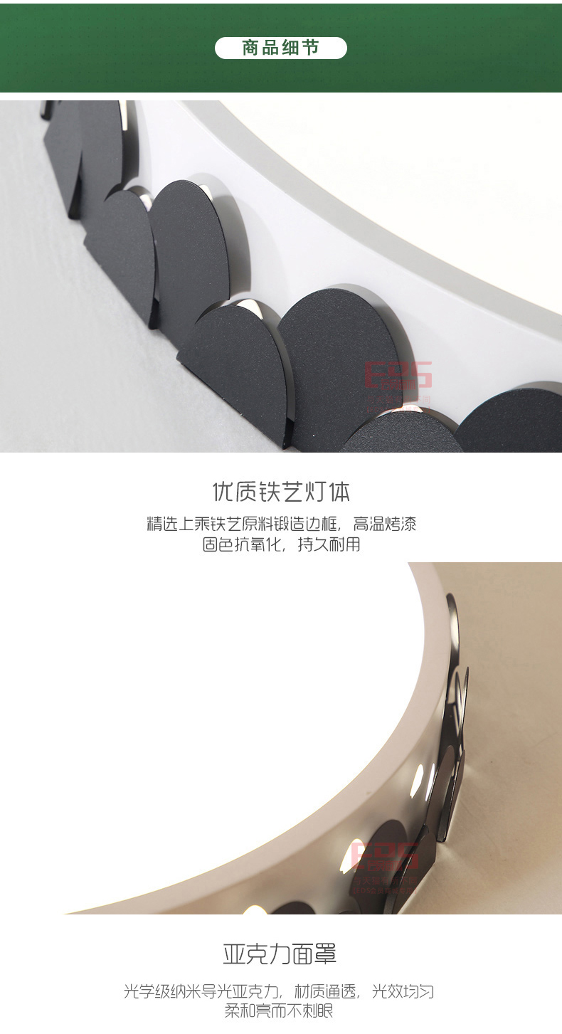 [EDS会员商城-灯饰]现代风格 — — 思美 新品上架！