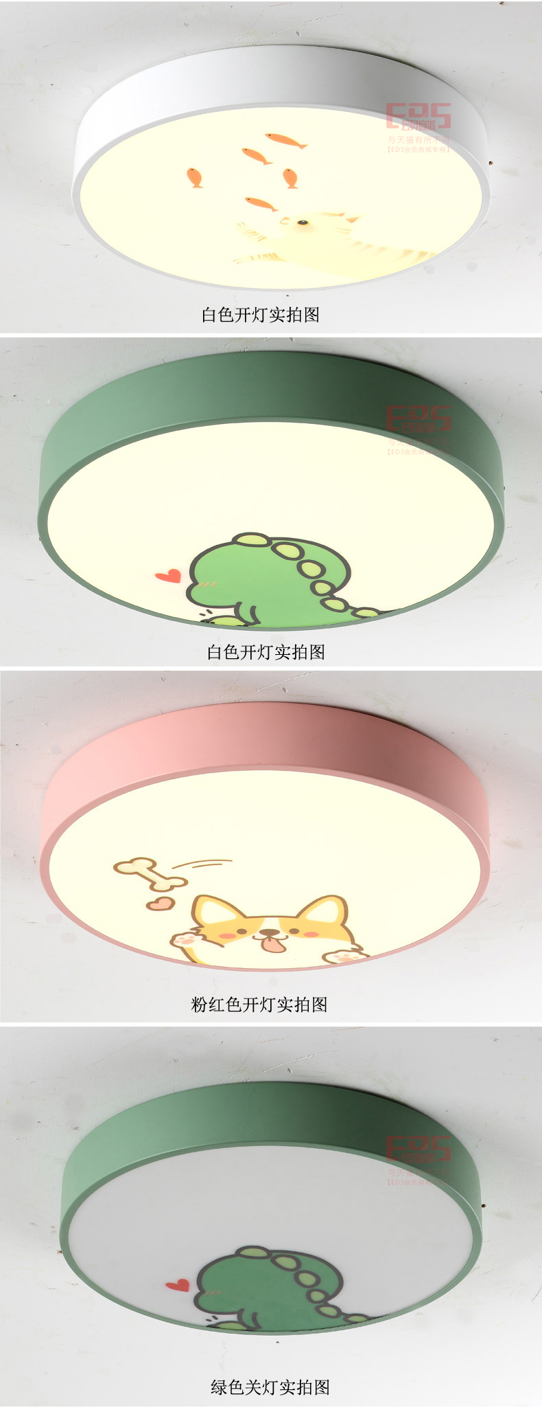 [EDS会员商城-灯饰]现代风格 — — 思美 新品上架！
