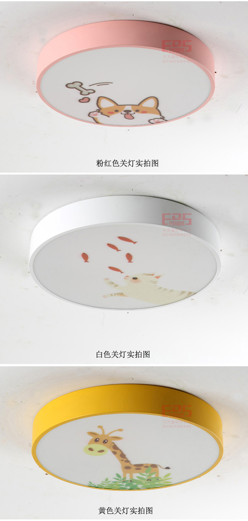 [EDS会员商城-灯饰]现代风格 — — 思美 新品上架！
