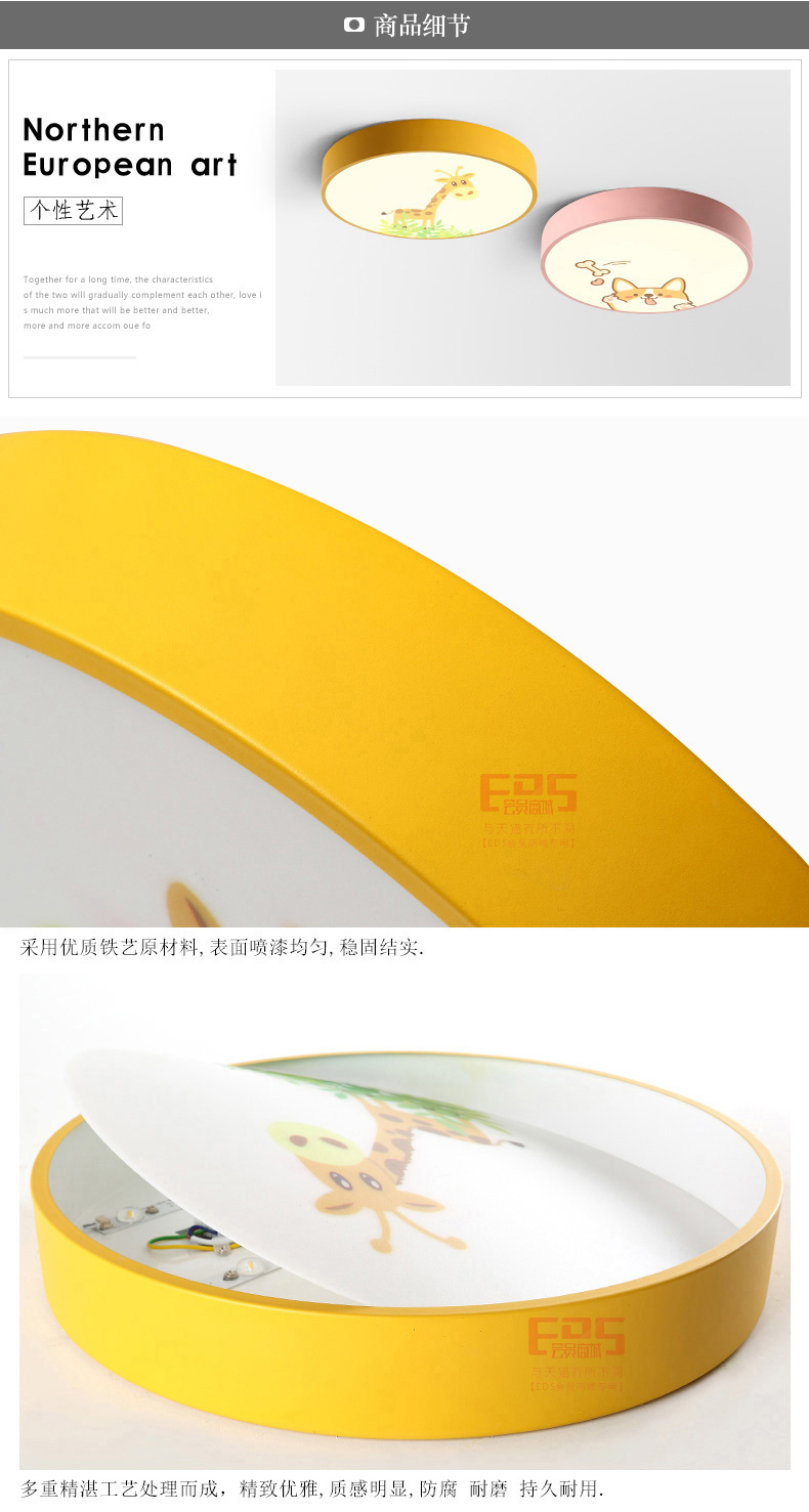 [EDS会员商城-灯饰]现代风格 — — 思美 新品上架！