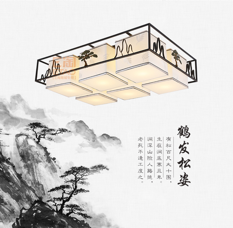 [E淘-灯饰]新中式风格 — — 富邸 新品上架！