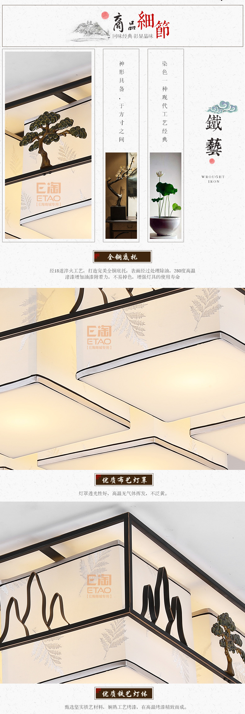 [E淘-灯饰]新中式风格 — — 富邸 新品上架！