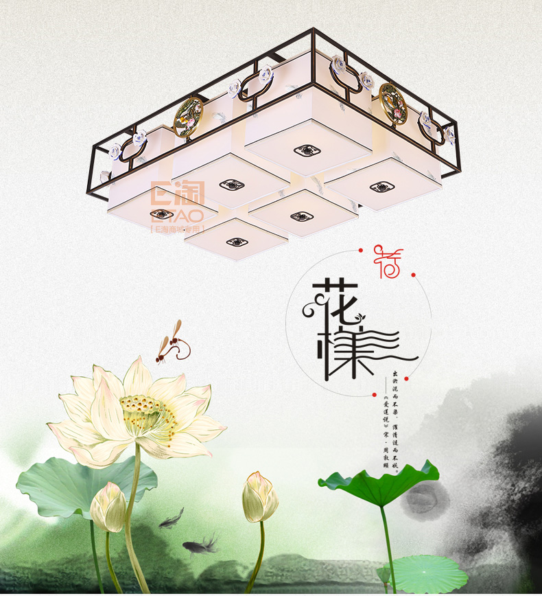 [E淘-灯饰]新中式风格 — — 富邸 新品上架！