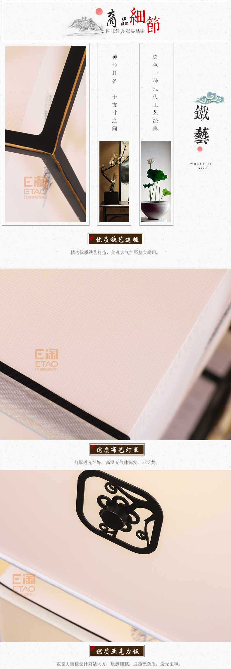 [E淘-灯饰]新中式风格 — — 富邸 新品上架！