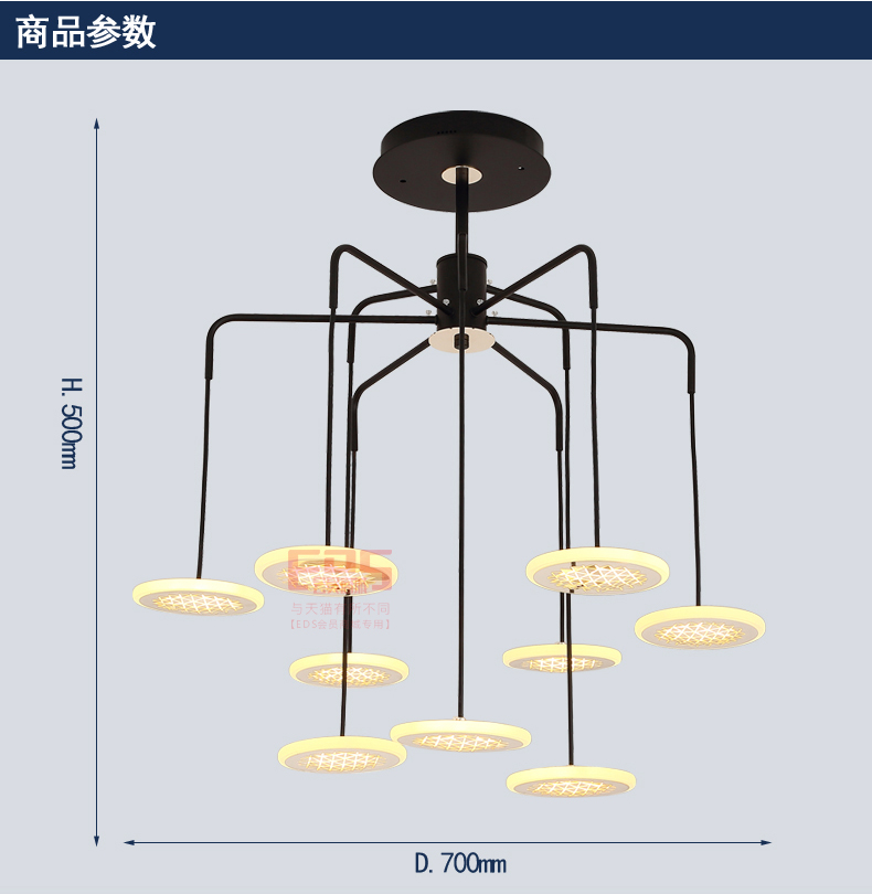 [EDS会员商城-灯饰]现代风格 — — 威斯丹弗 品牌进驻！