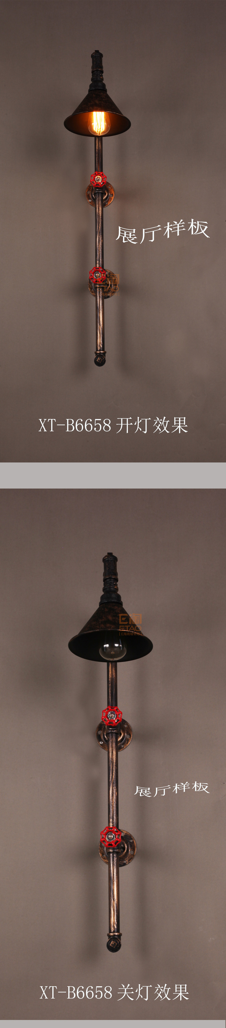 [E淘-灯饰]现代风格——新唐宣 新品上架！