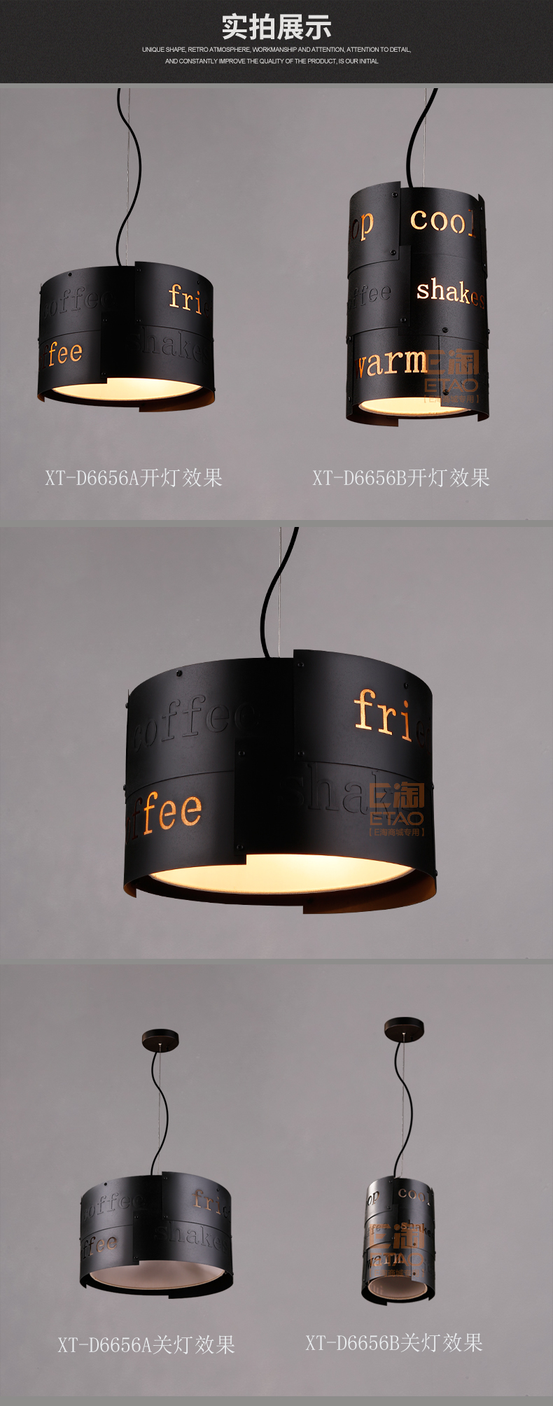 [E淘-灯饰]现代风格——新唐宣 新品上架！
