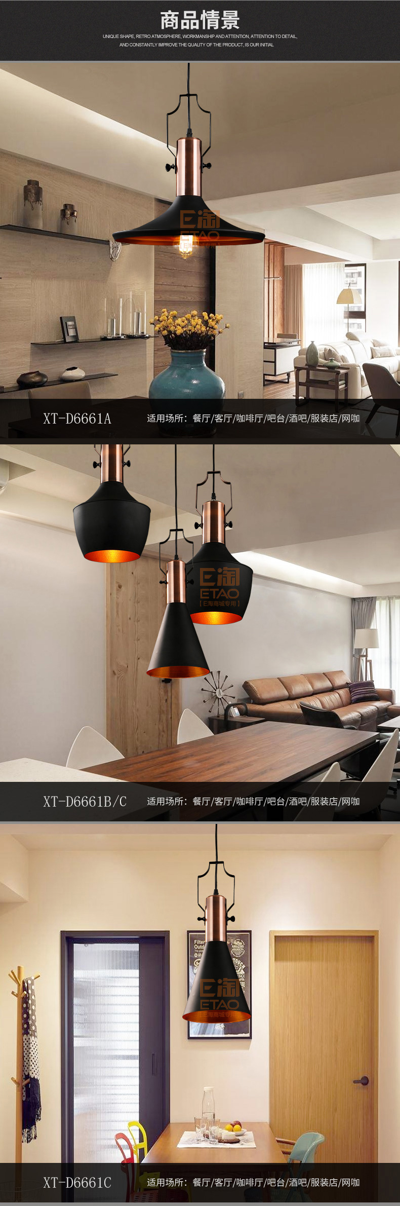 [E淘-灯饰]现代风格——新唐宣 新品上架！