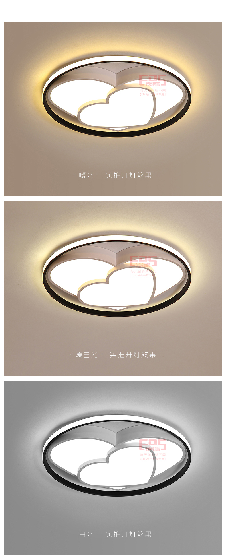 [EDS会员商城-灯饰]现代风格 — — YALU 新品上架！