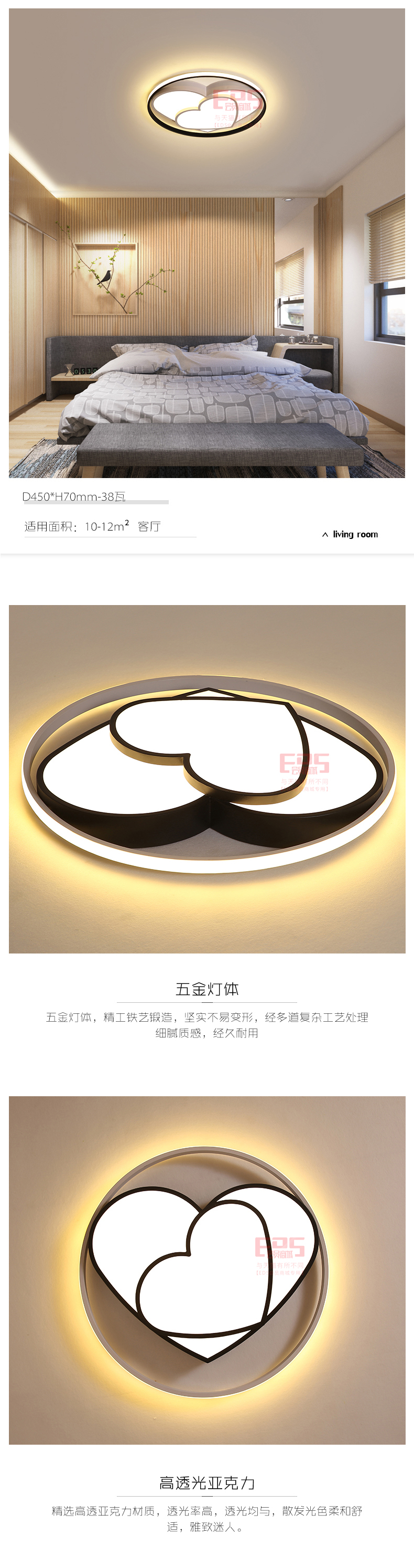 [EDS会员商城-灯饰]现代风格 — — YALU 新品上架！