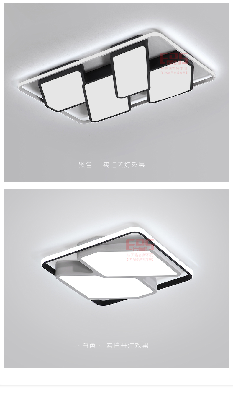 [EDS会员商城-灯饰]现代风格 — — YALU 新品上架！