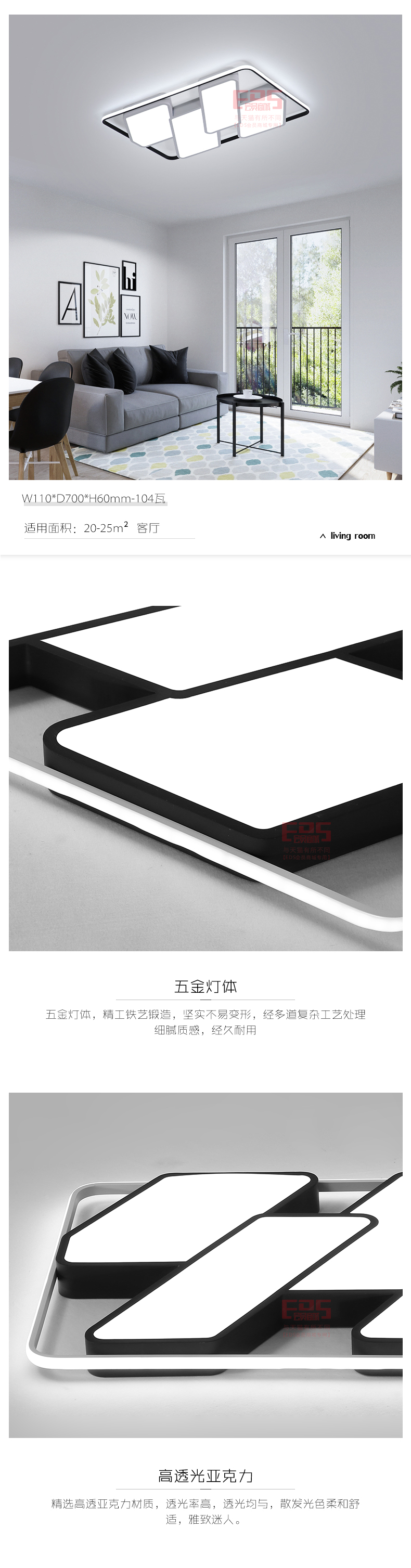[EDS会员商城-灯饰]现代风格 — — YALU 新品上架！