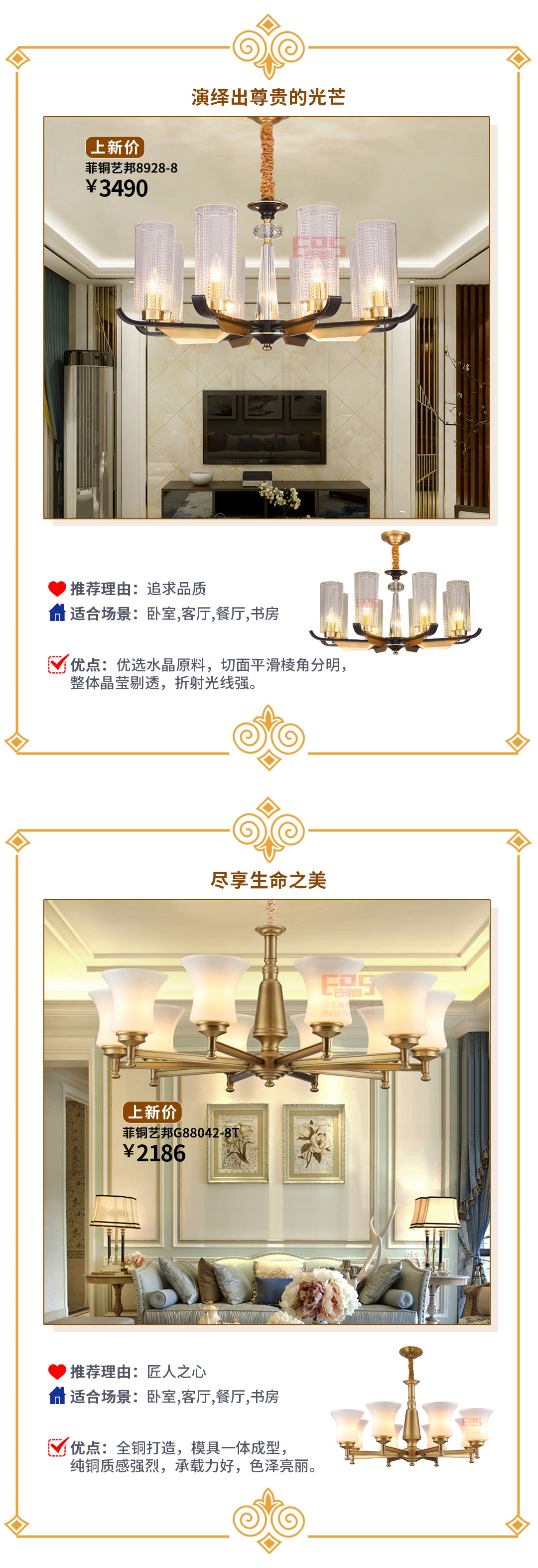 浪漫中式丨醉了时光，沉了梦境