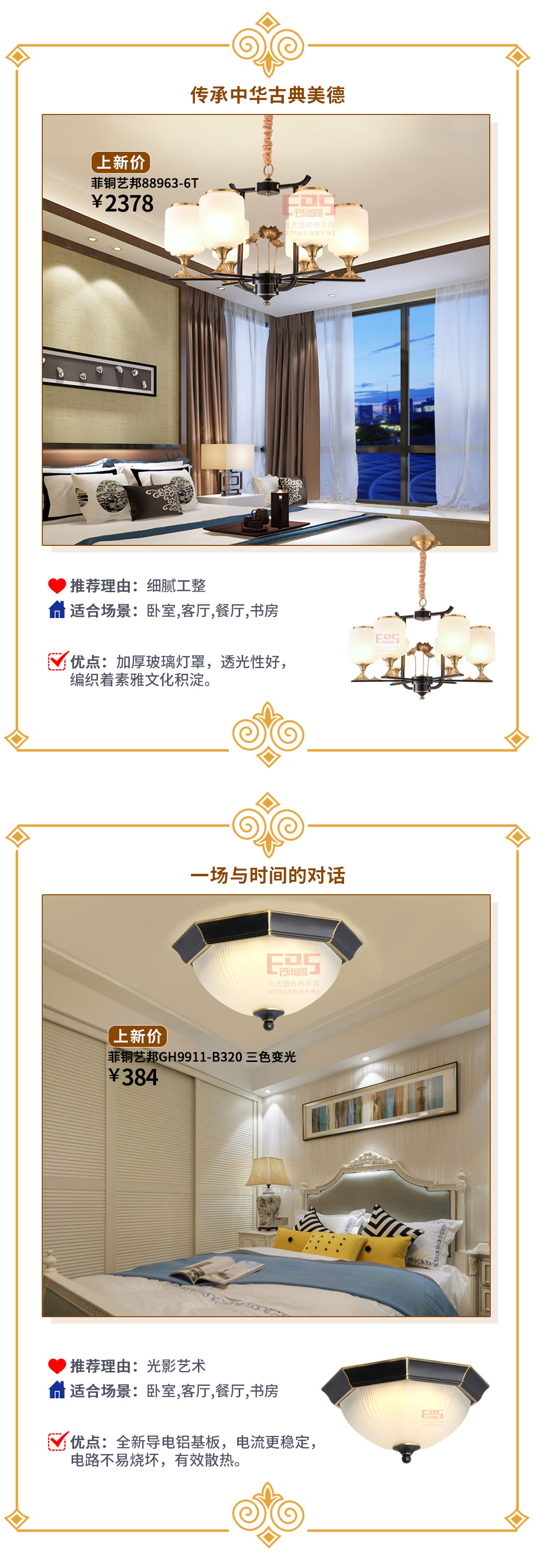 浪漫中式丨醉了时光，沉了梦境
