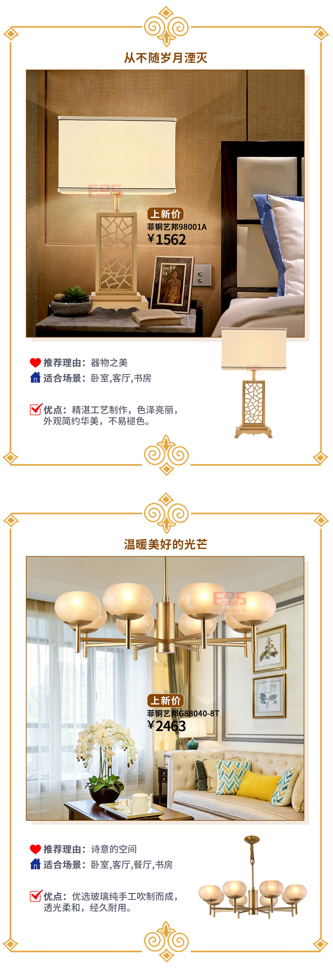 浪漫中式丨醉了时光，沉了梦境