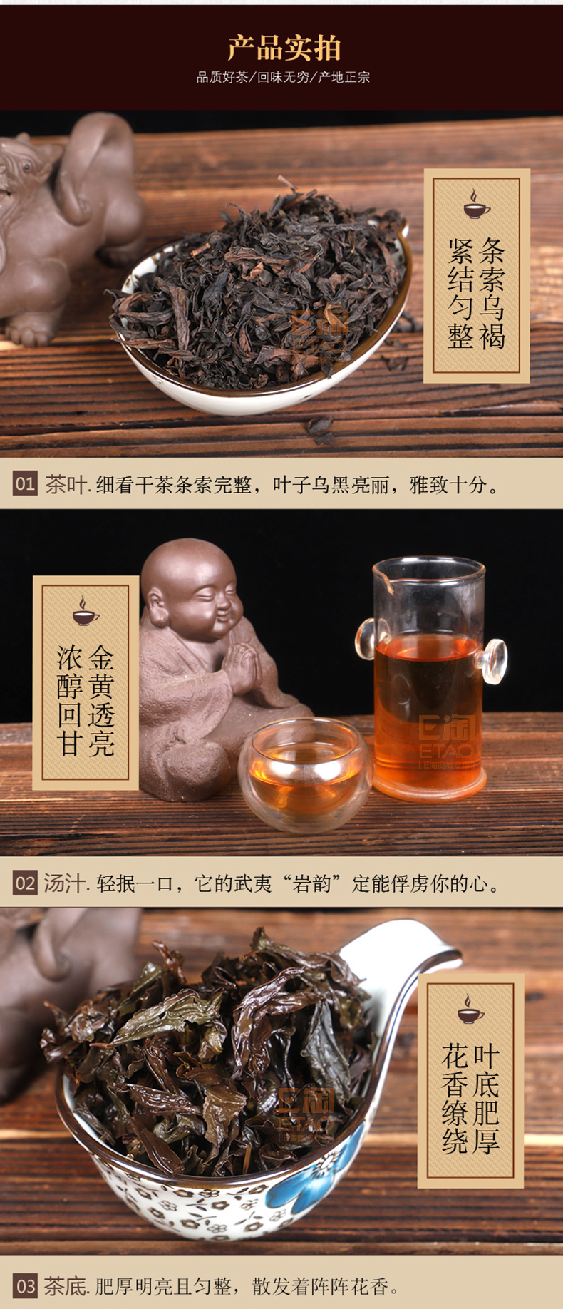 [E淘-特产]严选专供 — — 闽园 新品上架！