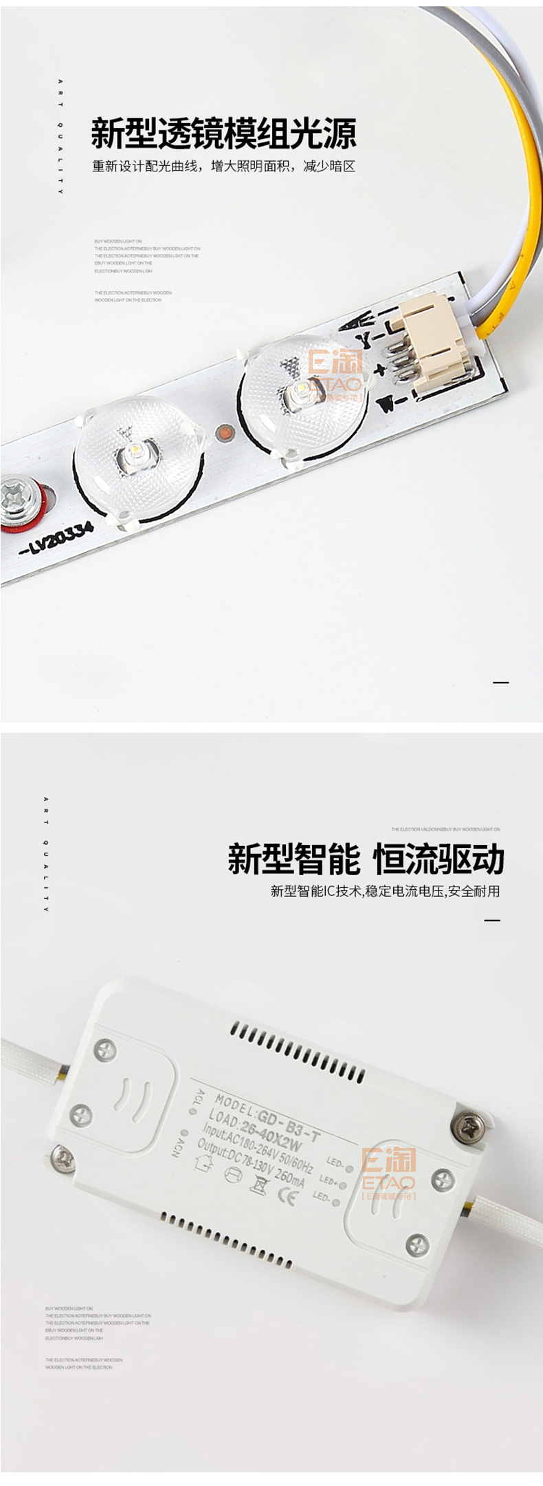 [E淘-灯饰]现代风格 — — 宝尚木灯 新品上架！
