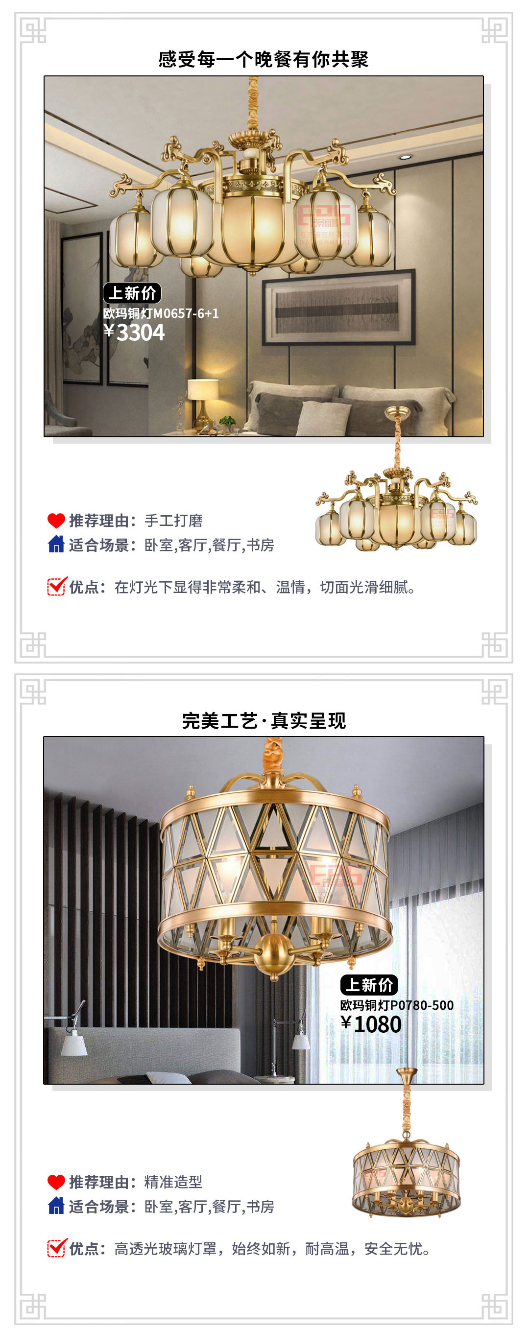 中式风格丨古铜背后的中式风情