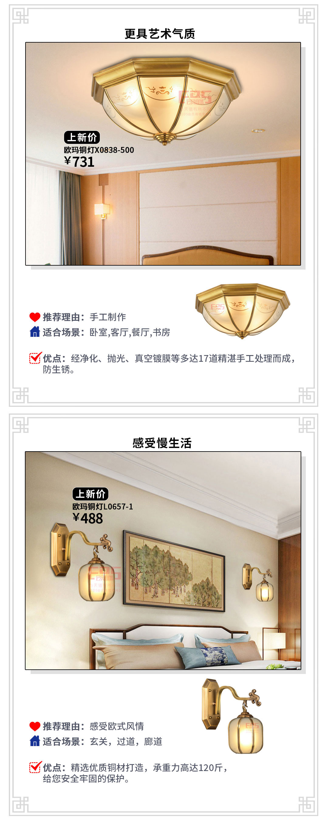 中式风格丨古铜背后的中式风情