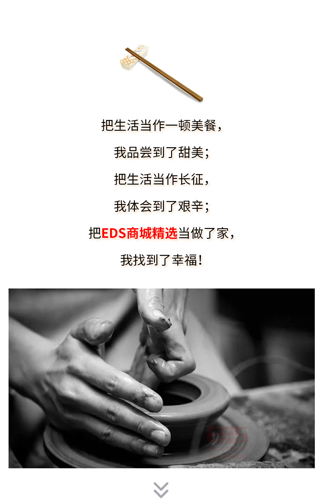 中式风格丨丰富生活的元素