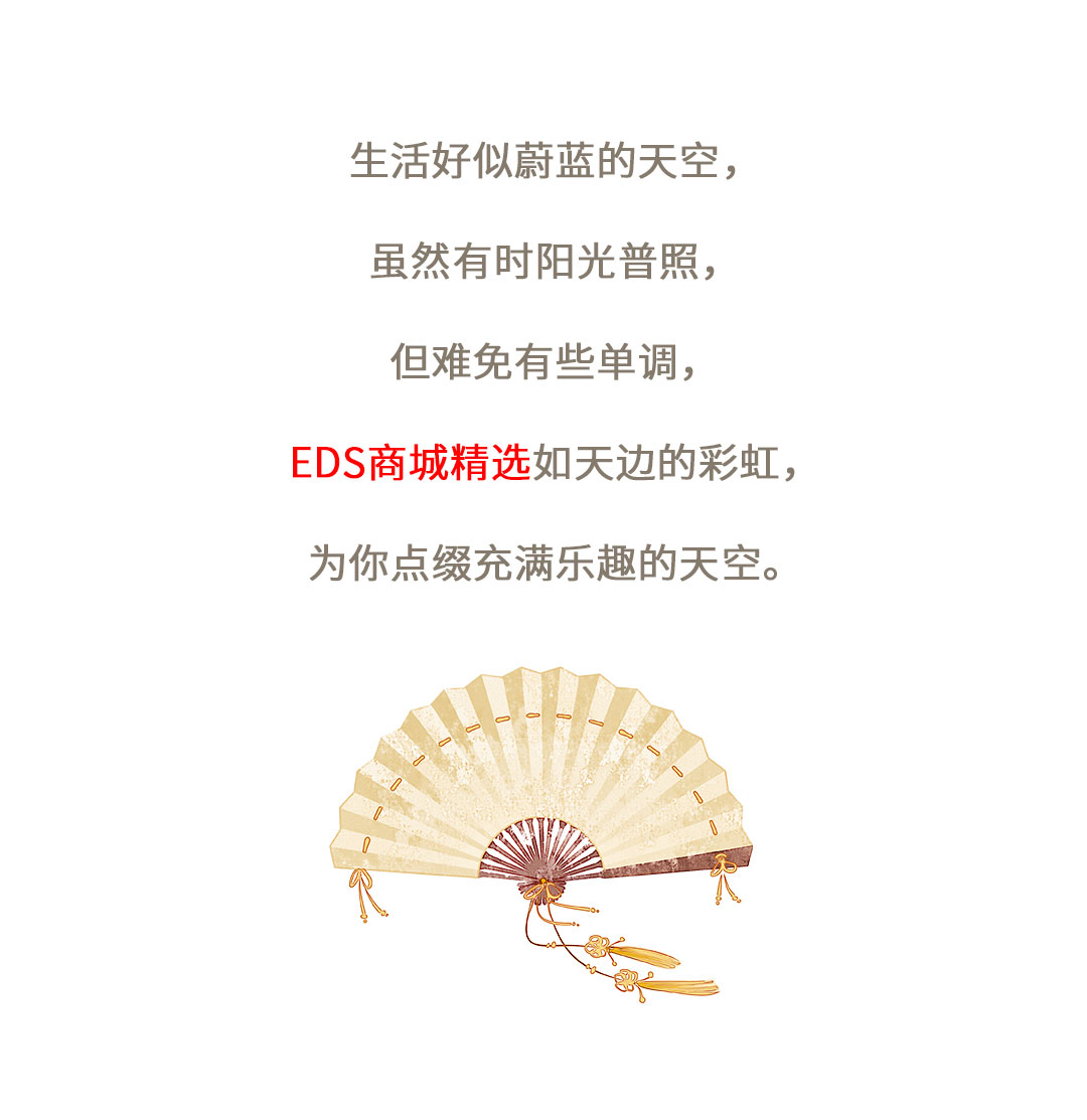 中式风格丨丰富生活的元素