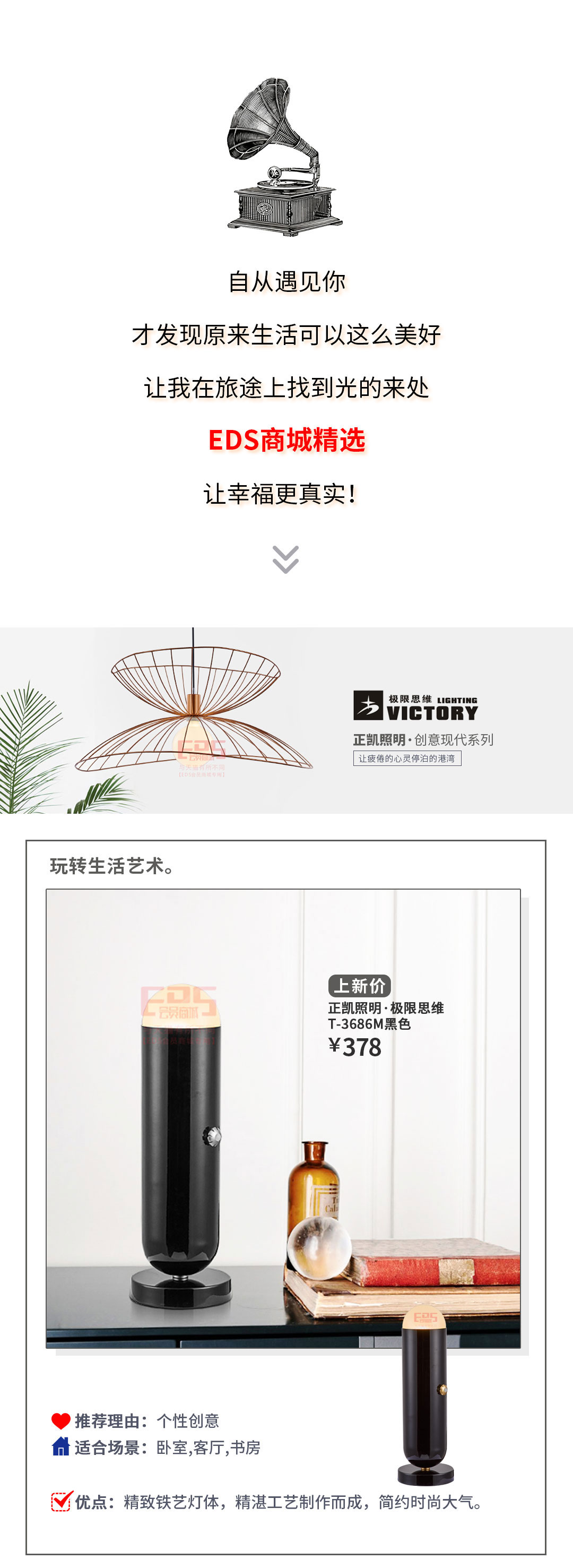 现代简约丨让生活低调而不失格调