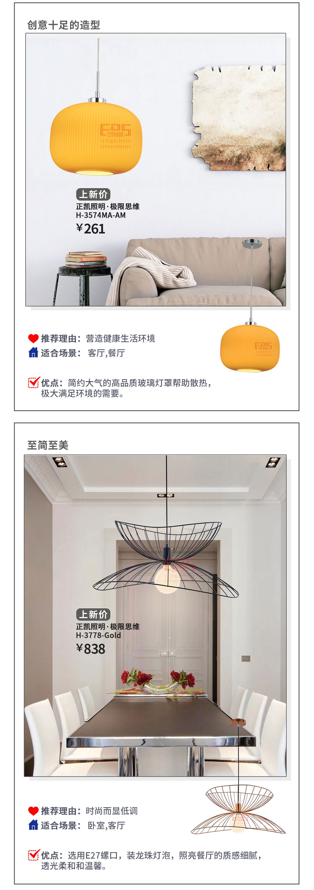 现代简约丨让生活低调而不失格调