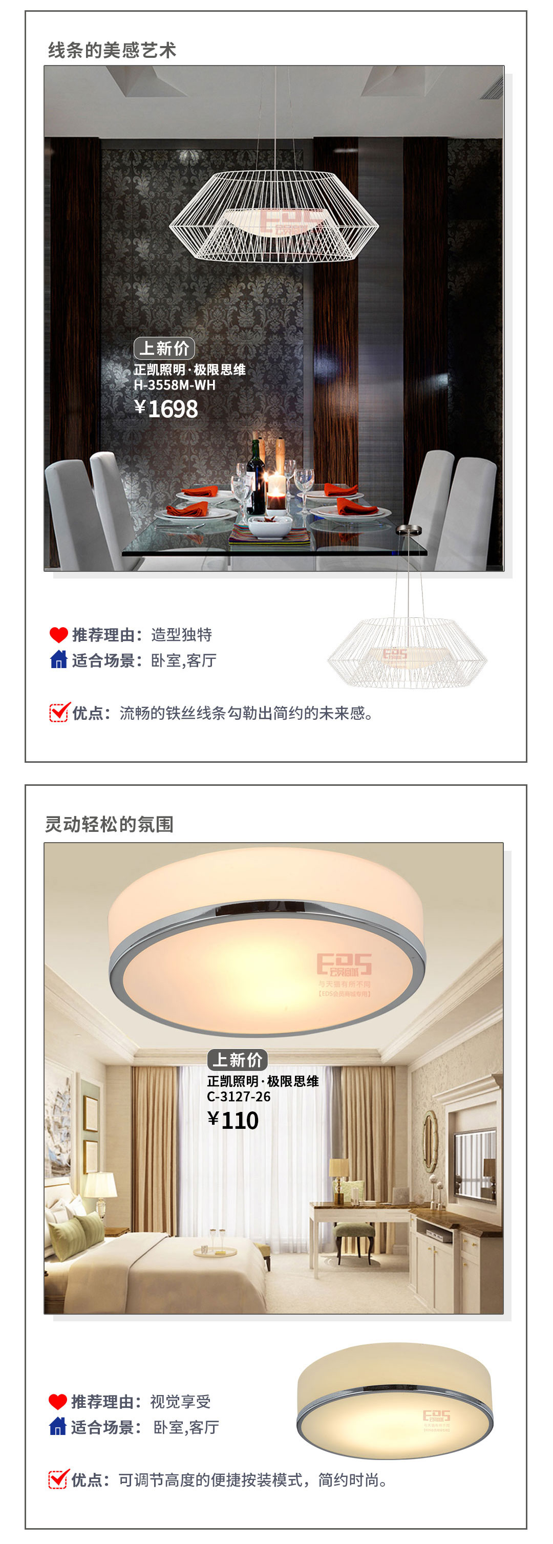 现代简约丨让生活低调而不失格调