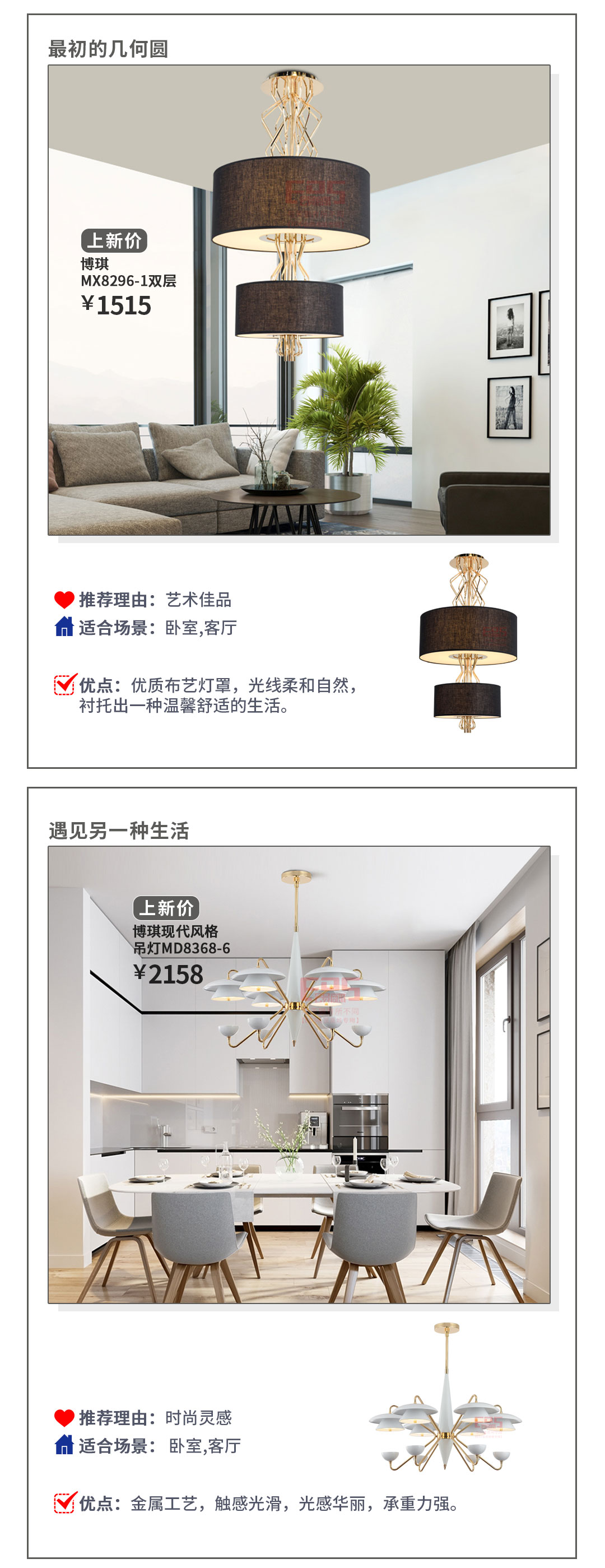 现代风格丨打破繁杂的枷锁