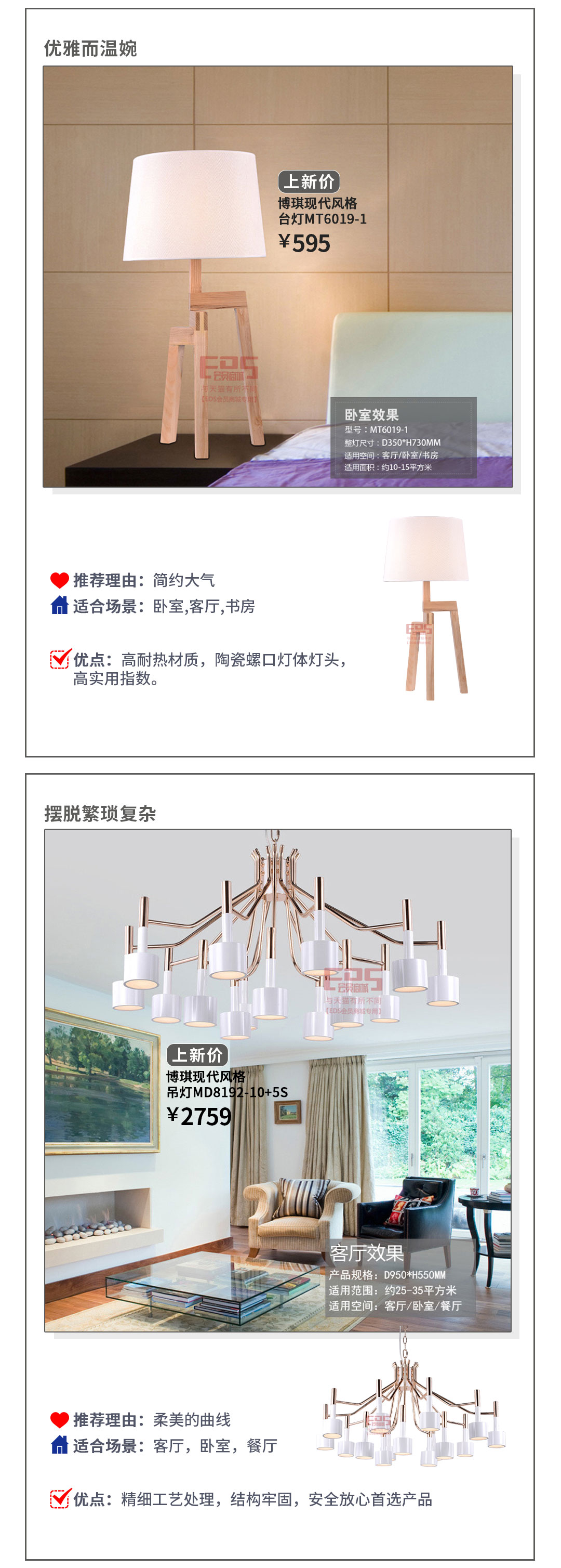 现代风格丨打破繁杂的枷锁