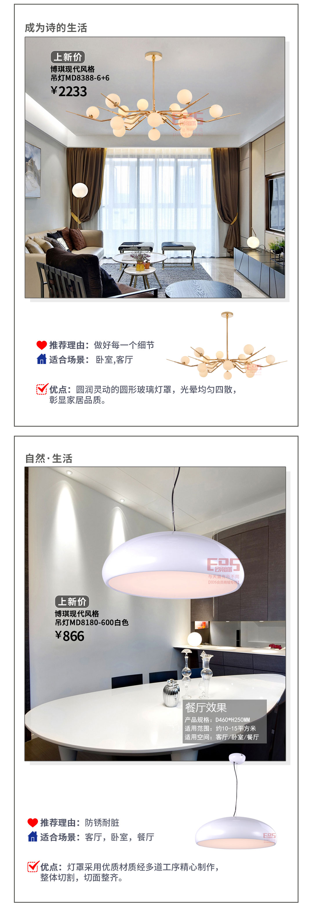 现代风格丨打破繁杂的枷锁