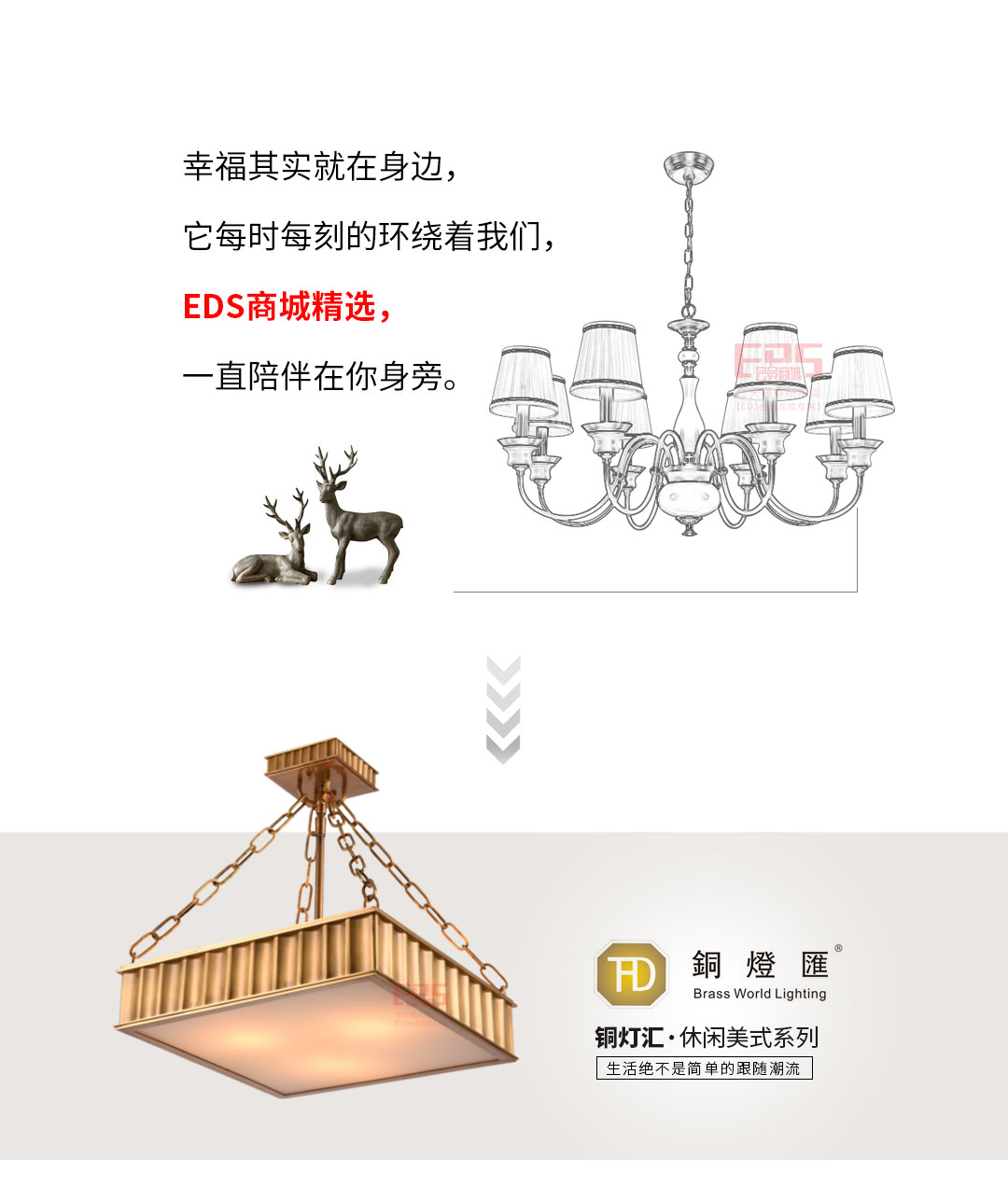 美式风格丨在休闲的阳光中享受生活