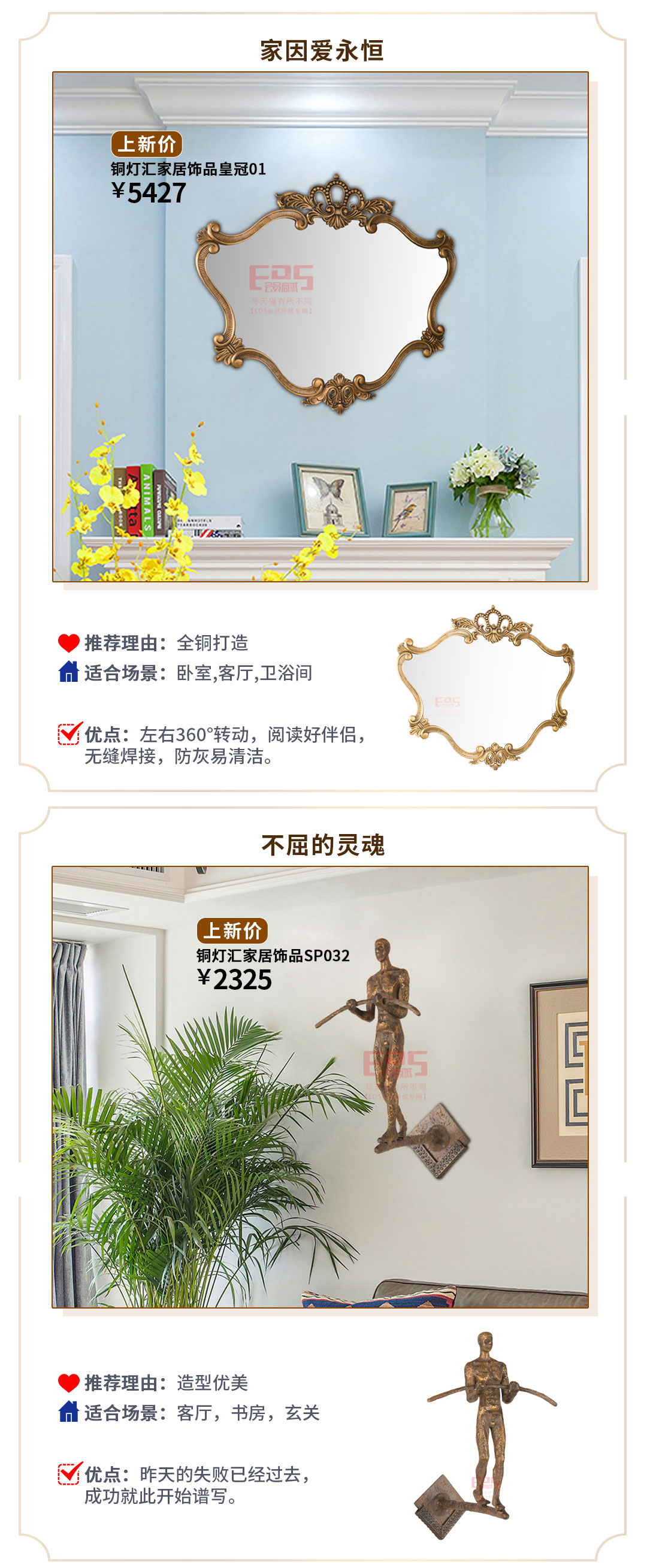 美式风格丨在休闲的阳光中享受生活
